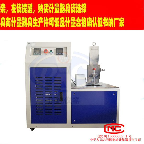 扬州道纯生产XCY-III型皮革低温冲击压缩试验机