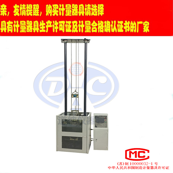 扬州道纯生产ZWG-0309型塑料管落锤式冲击试验机