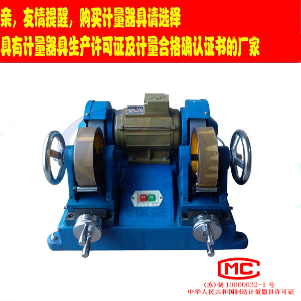 扬州道纯生产MPS-3型双头磨片试验机
