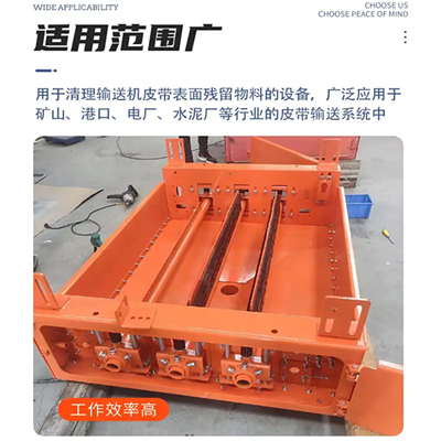 输送带面黏附物清洗装置 MH皮带清扫箱 喷淋水冲清洁胶带干净 