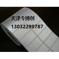 天津哑银不干胶今博创亚银条码标签纸消银龙PET防水耐化学腐蚀耐高温防油