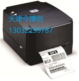 天津TSC条码打印机 TTP 244Pro今博创