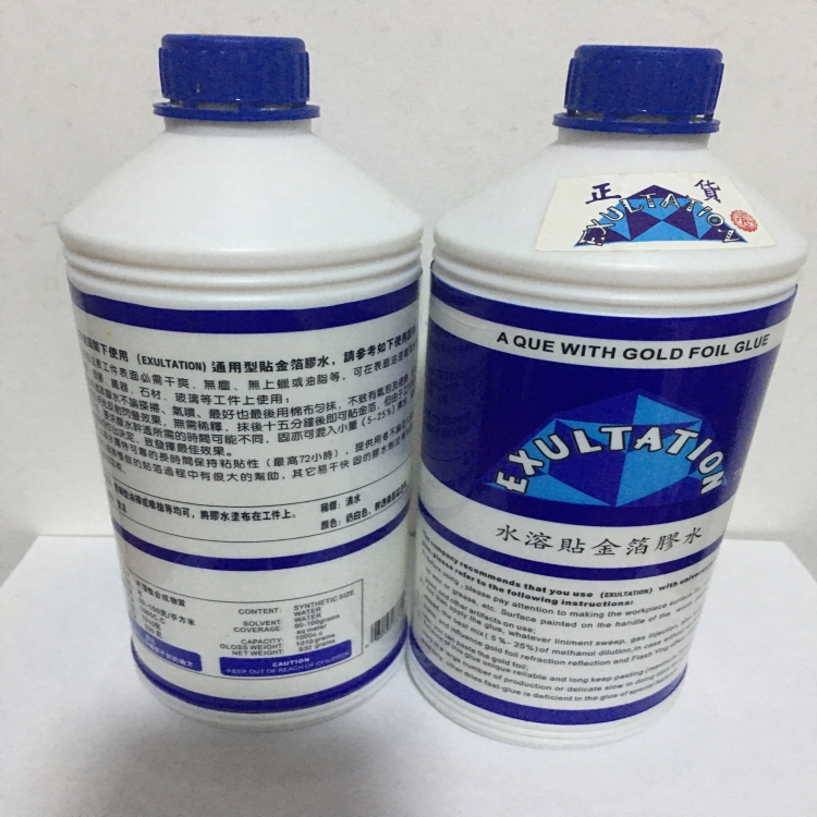 供应蓝光水溶贴金箔胶水/进口水溶性贴箔胶水