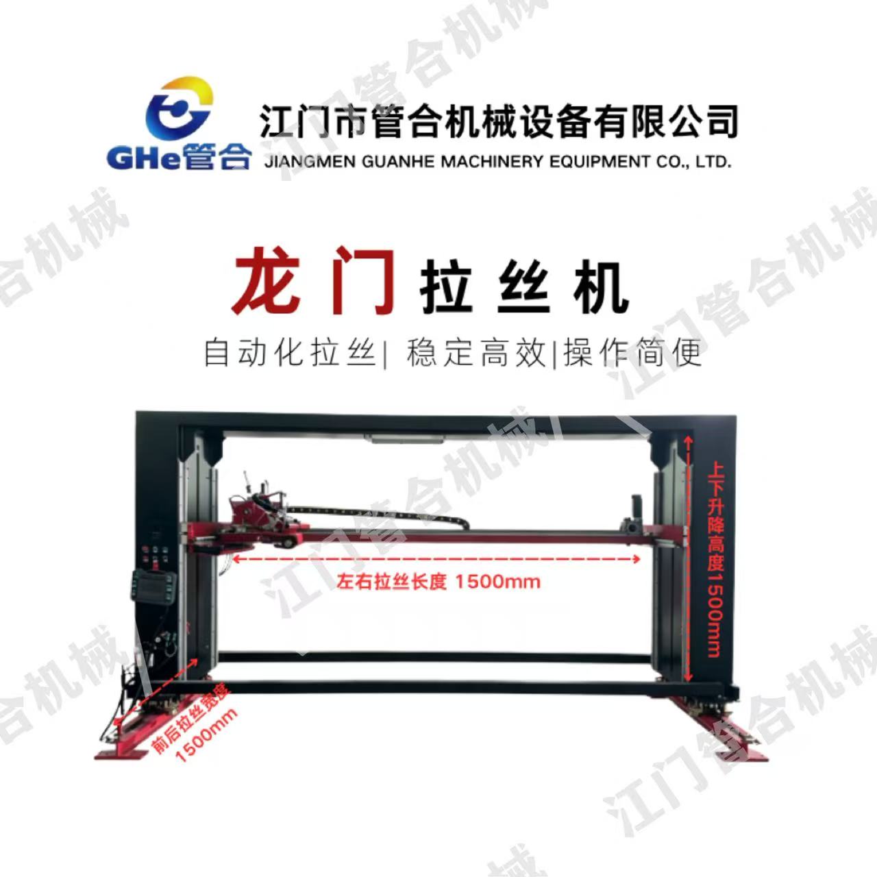 管合气动下压龙门拉丝机 纹路均匀拉丝抛光机