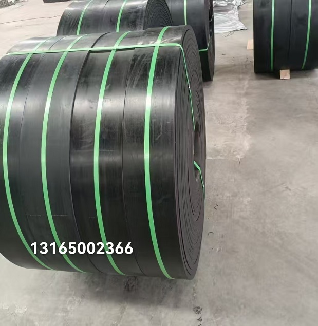 织物芯橡胶输送带 斗提机提升带供应商