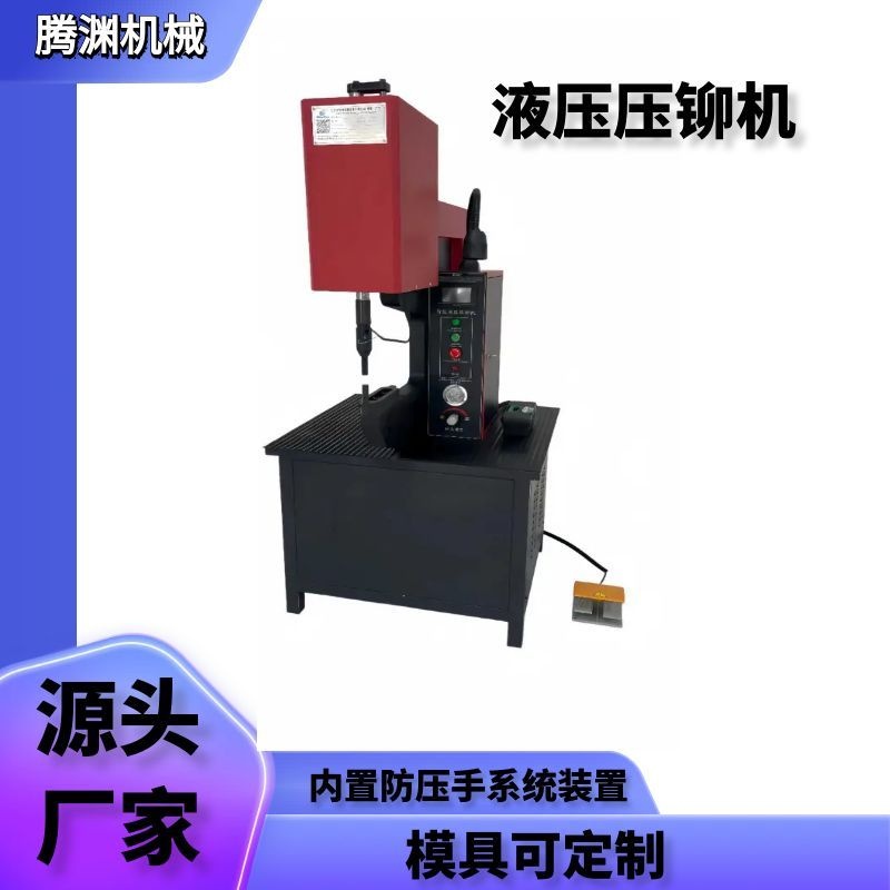 钣金车间液压压铆机告别手工敲击，提升钣金生产整体效率