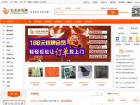 易龙商务网