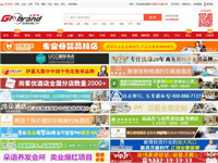 品牌加盟网